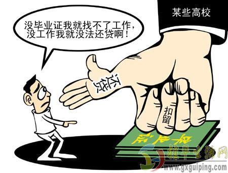 xin_3420.jpg