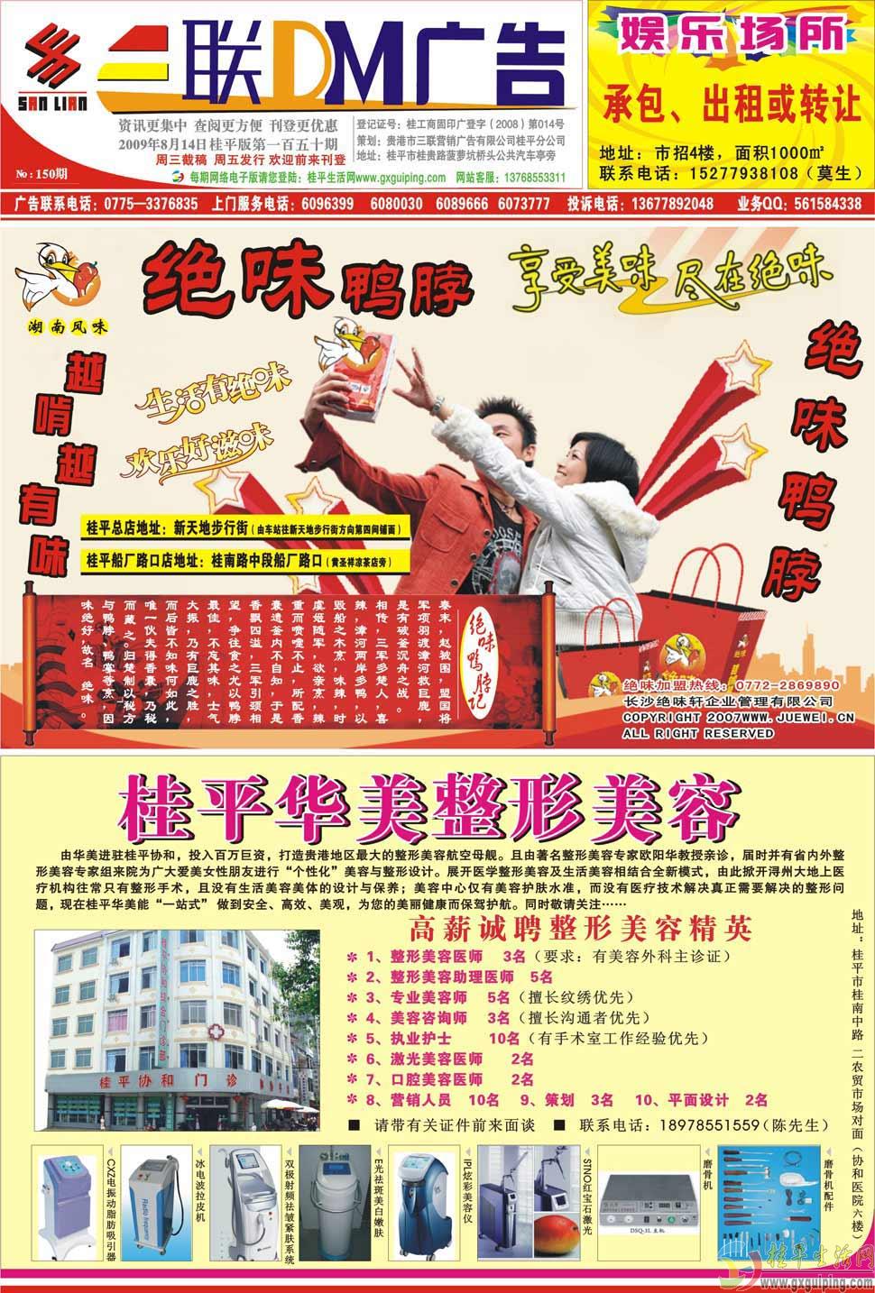 09814յ150B3.jpg