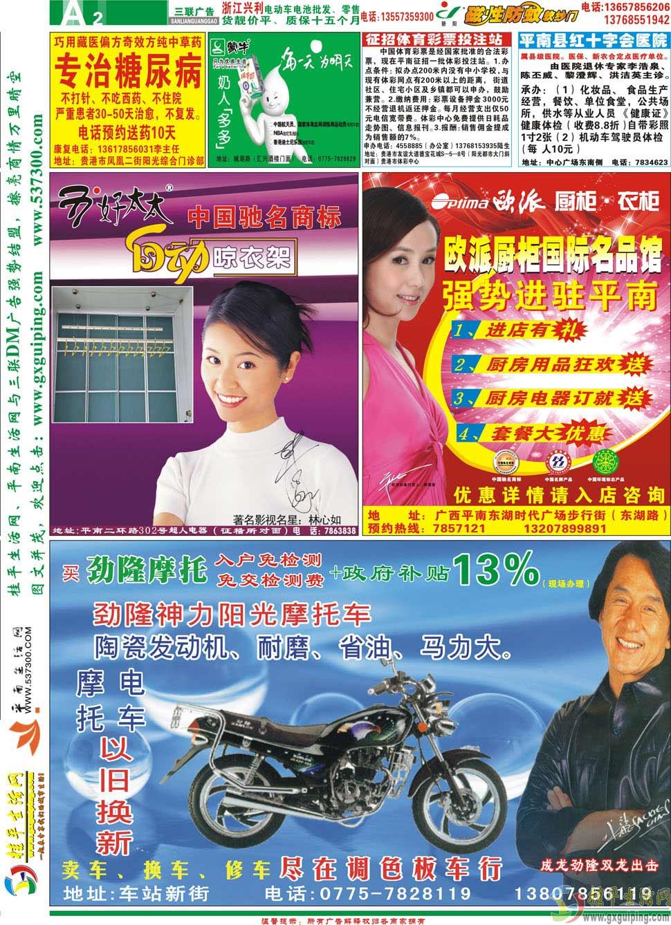 0912482A4.jpg