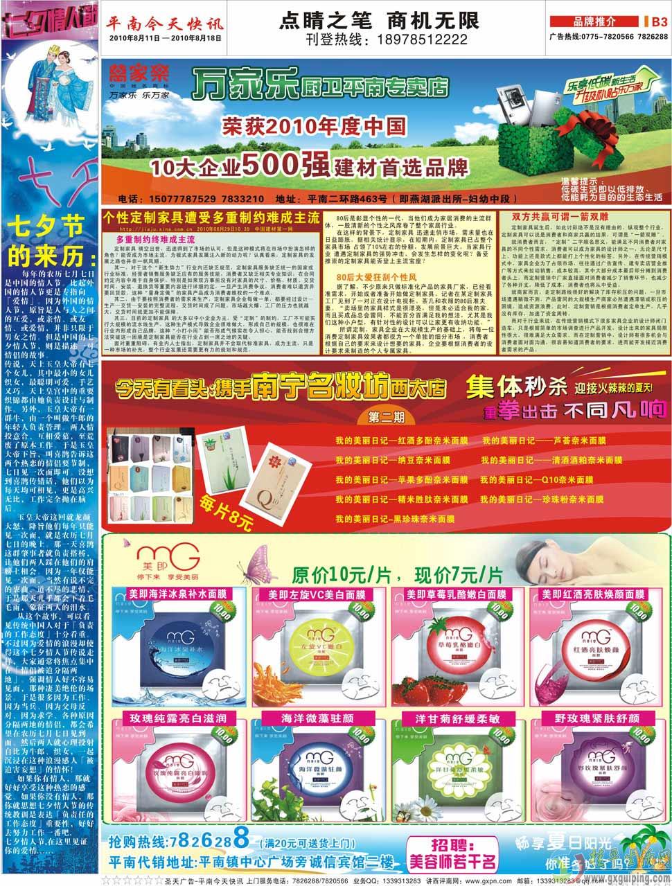 1081110B3.jpg