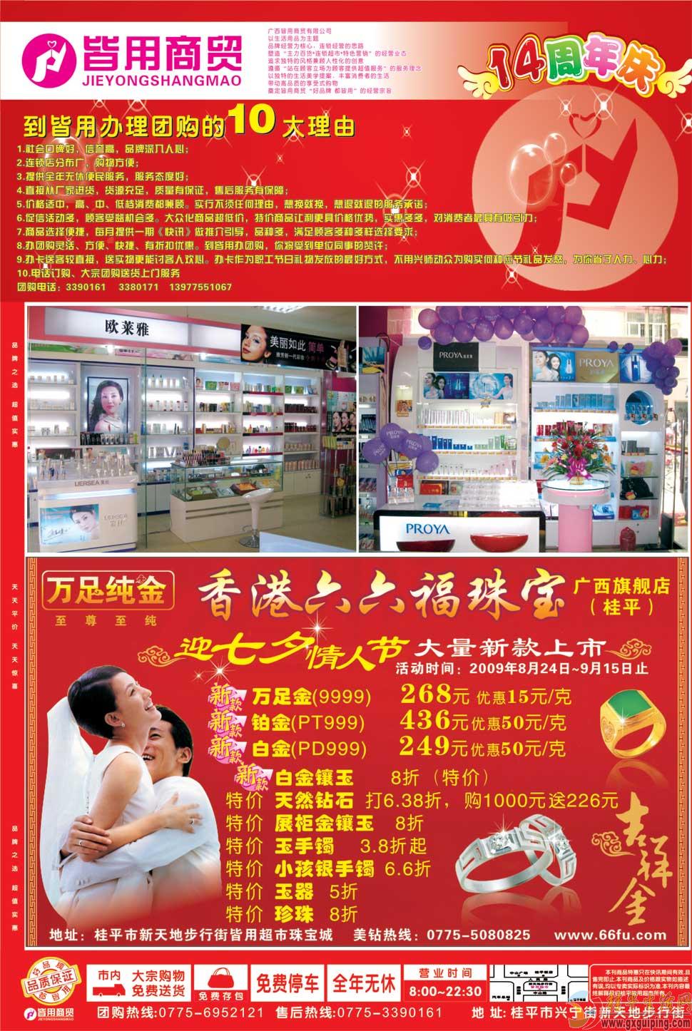 09825-910յ50A8.jpg