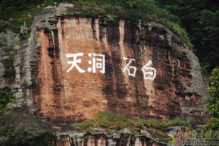 白石.JPG 白石.JPG