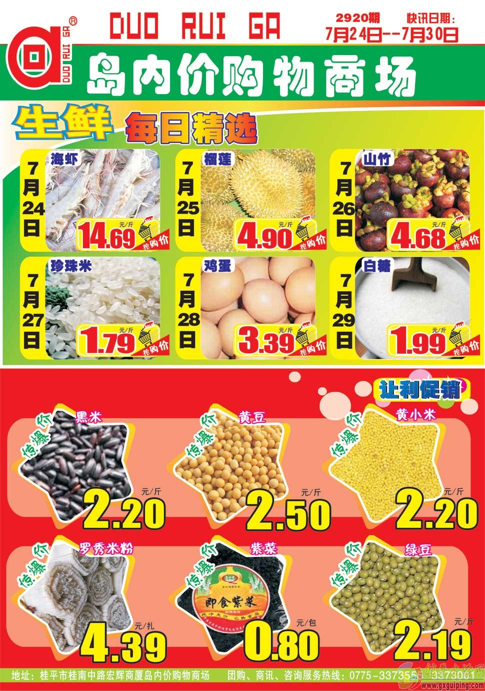 09724-30յ2920A1.jpg