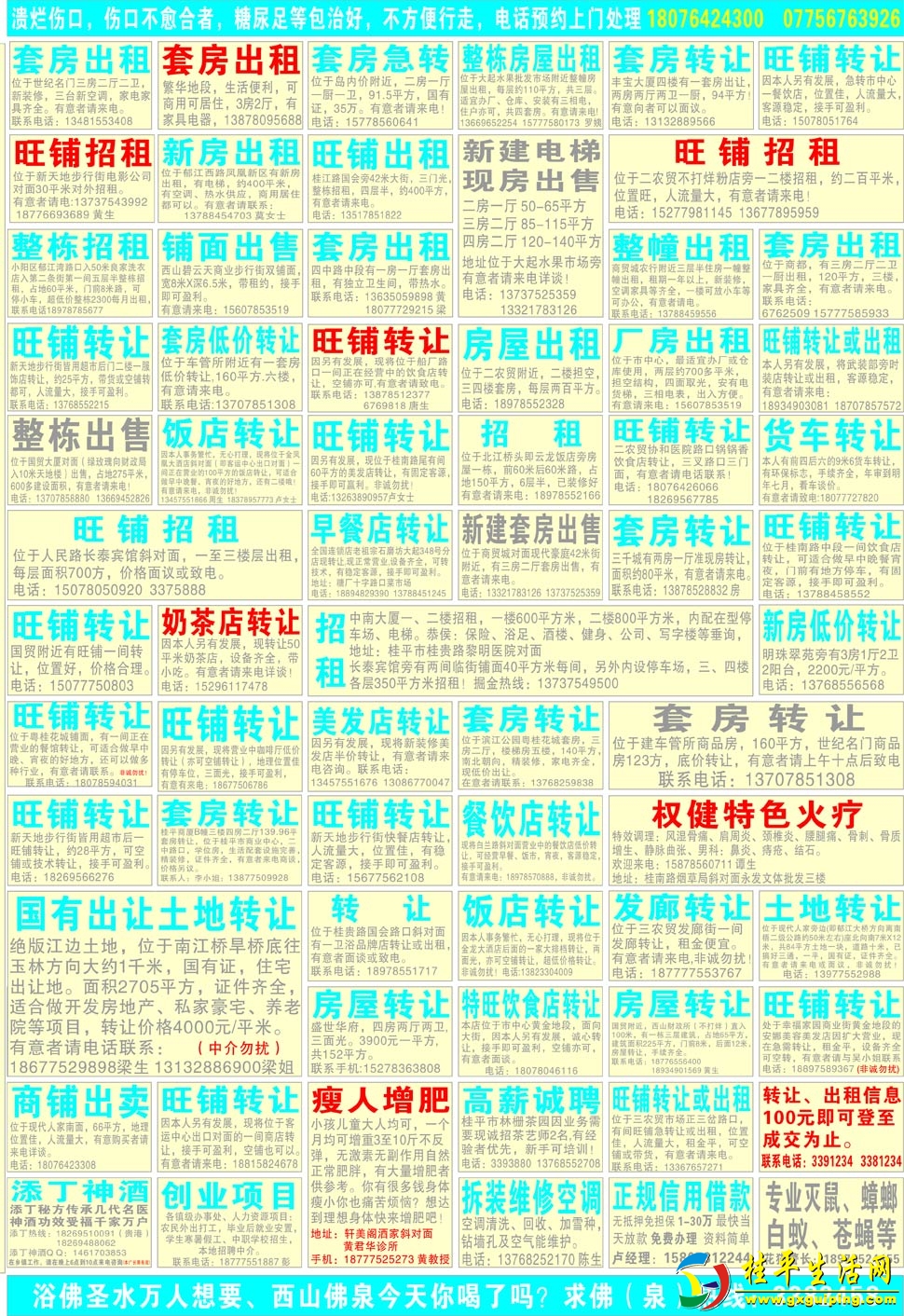 15729296A3.jpg