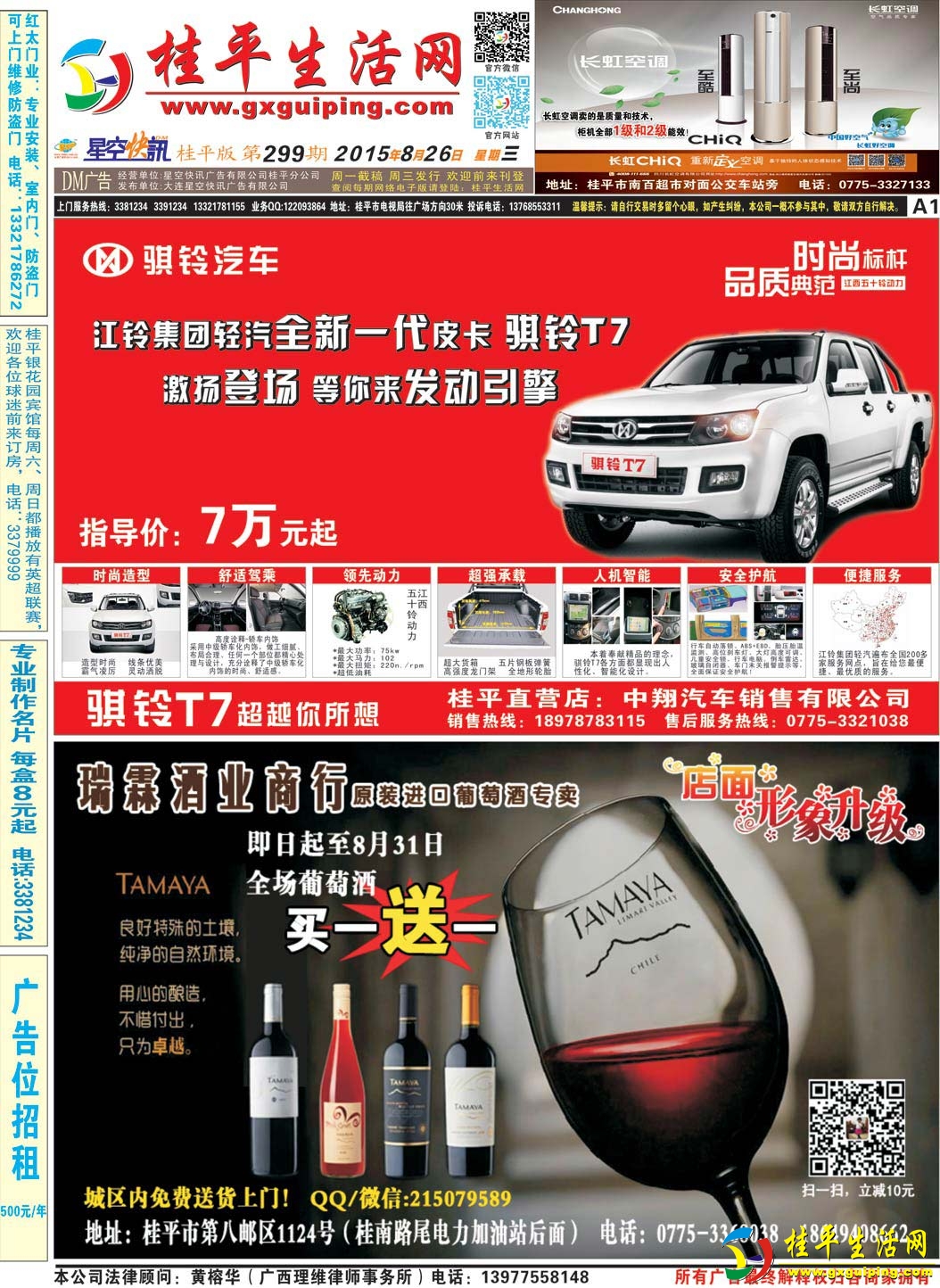 299A1.jpg