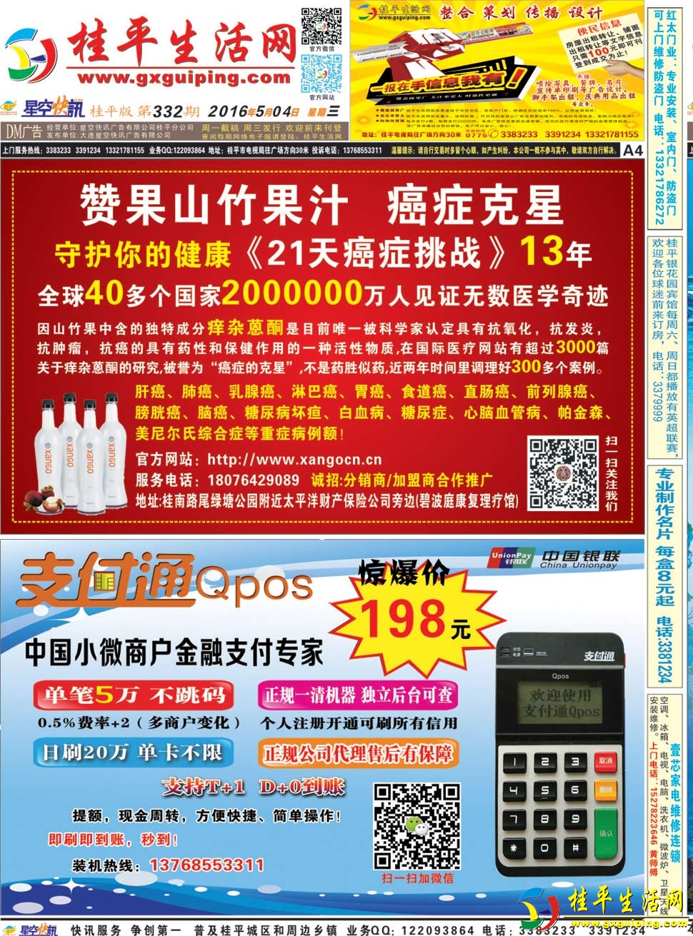332A4.jpg