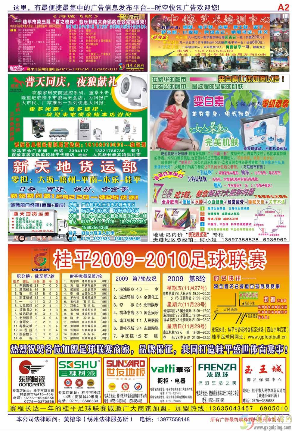 09112514A2.jpg
