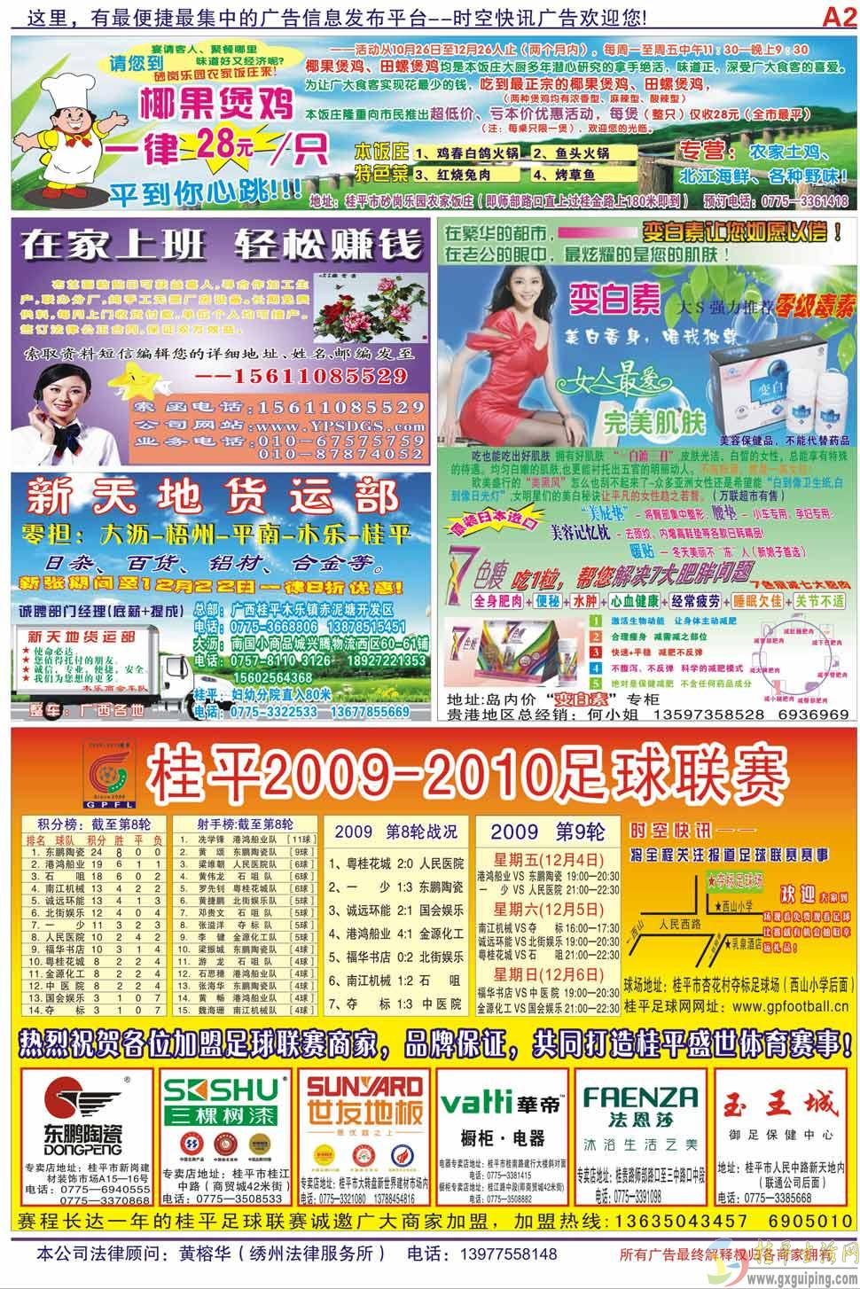 0912215A2.jpg