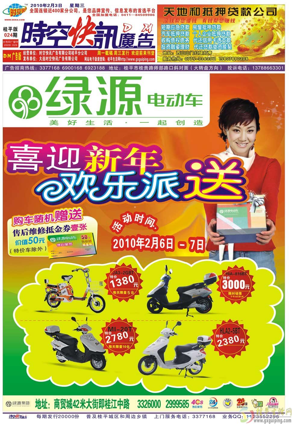 102324A1.jpg
