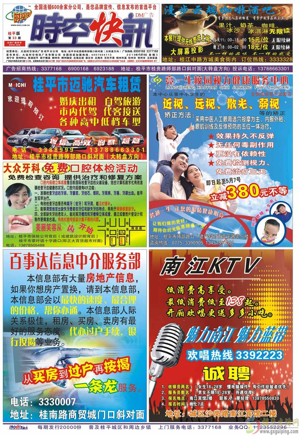 1041433A4.jpg