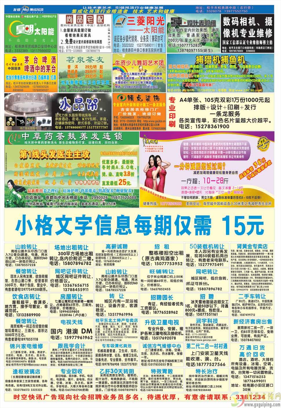1111271A3.jpg