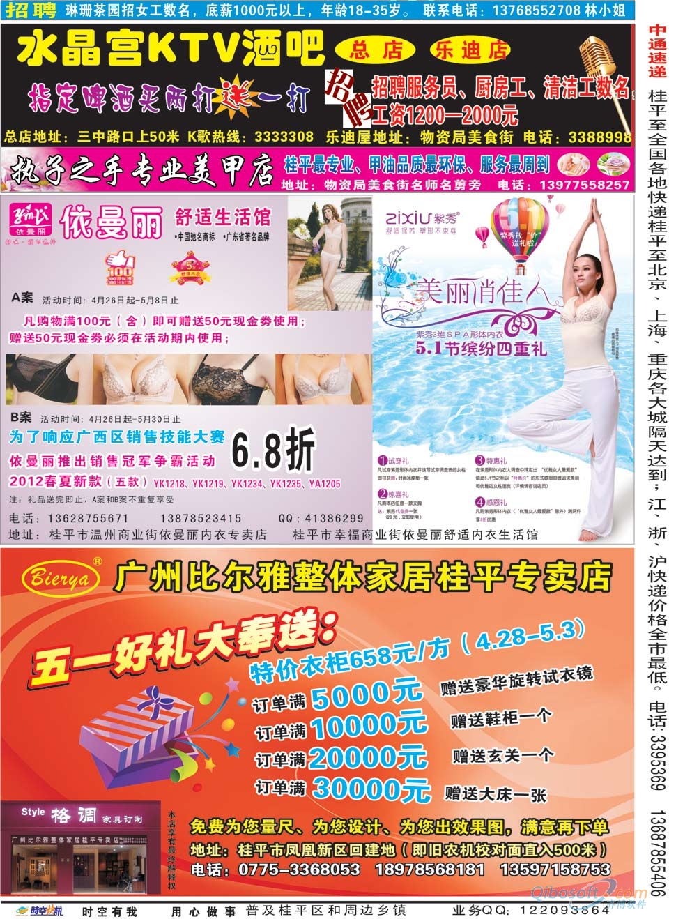 12425134A2.jpg