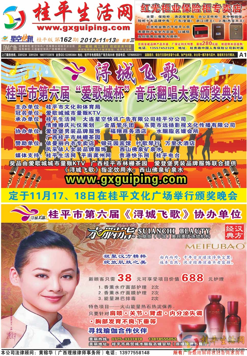 121114162A1.jpg