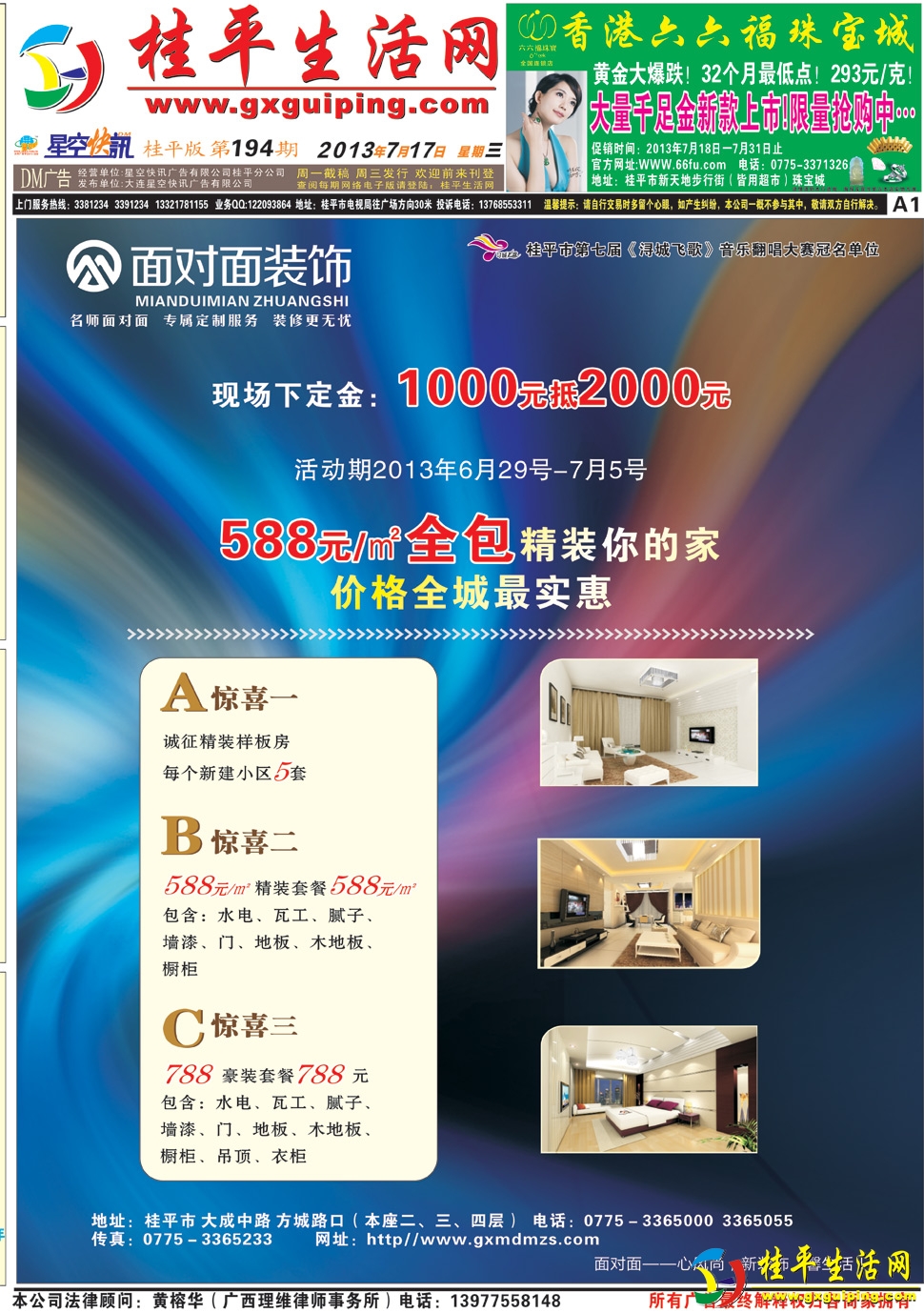 13717194A1.jpg