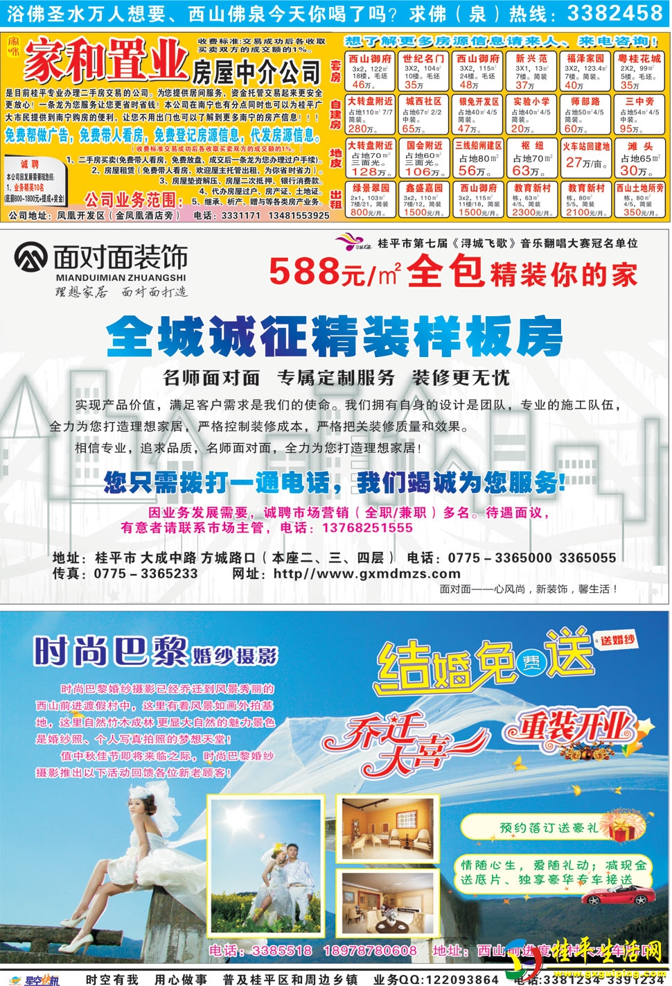 13918203A2.jpg