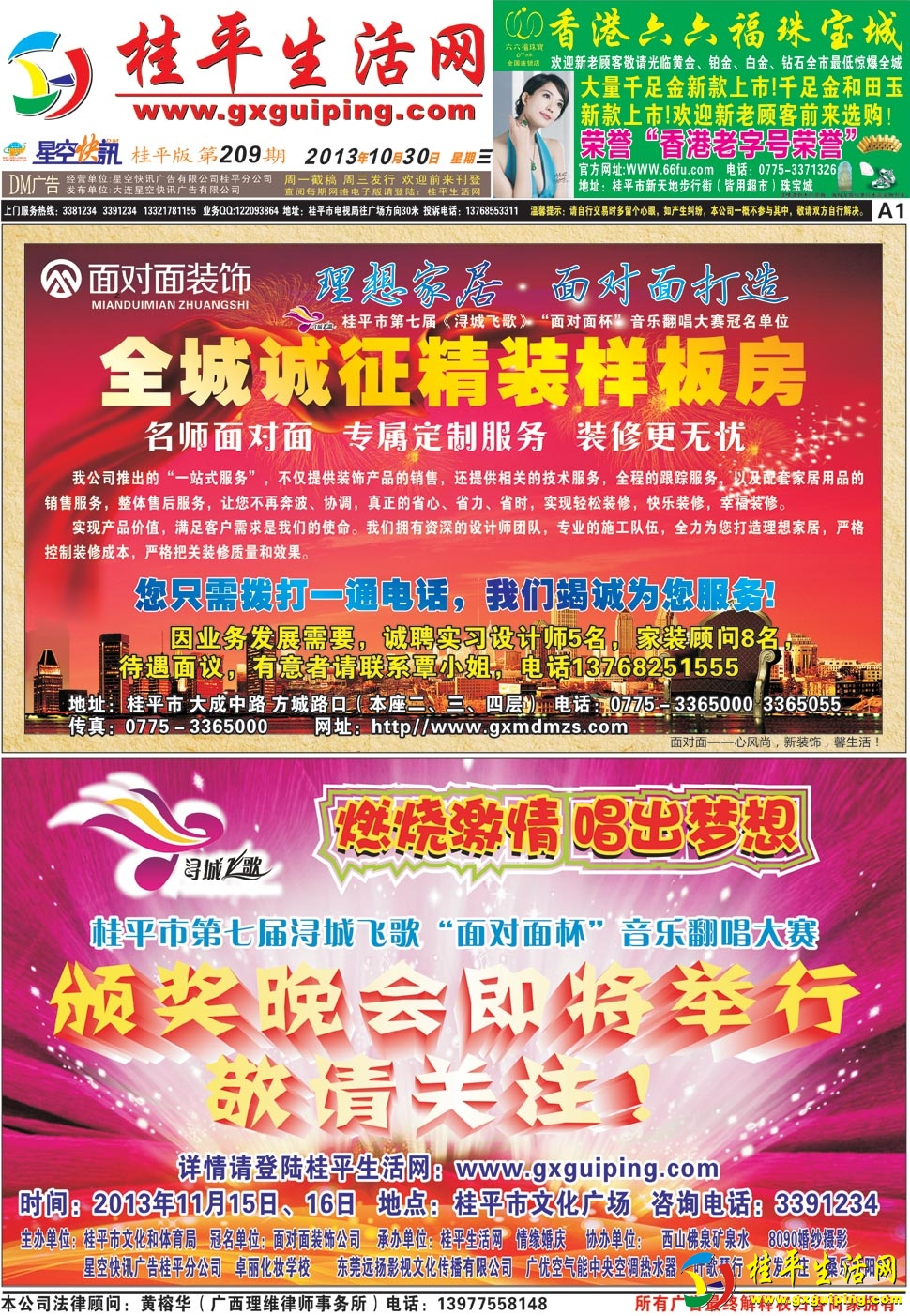 131030209A1.jpg