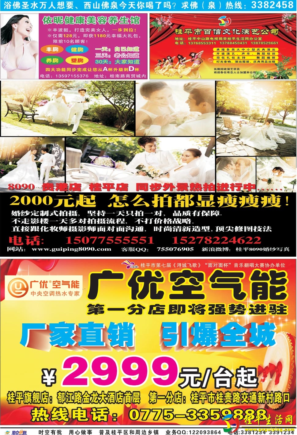 131030209A2.jpg