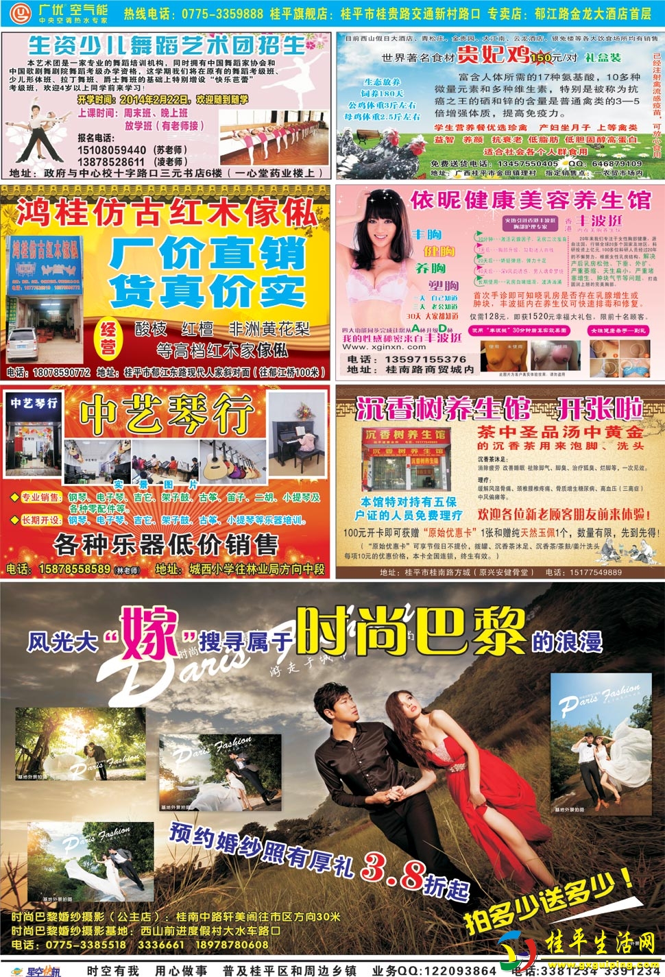 1435224A2.jpg