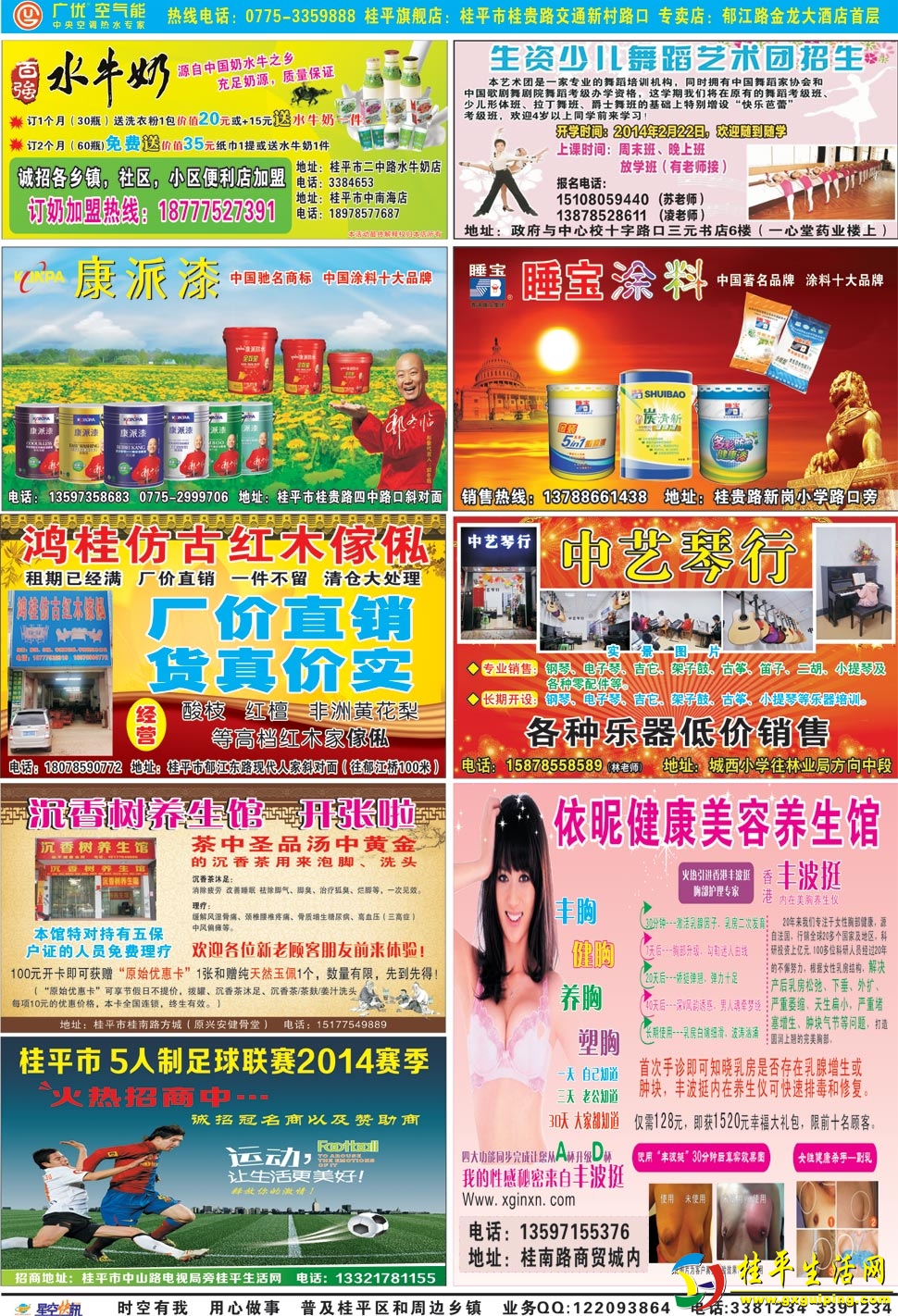 14312225A2.jpg