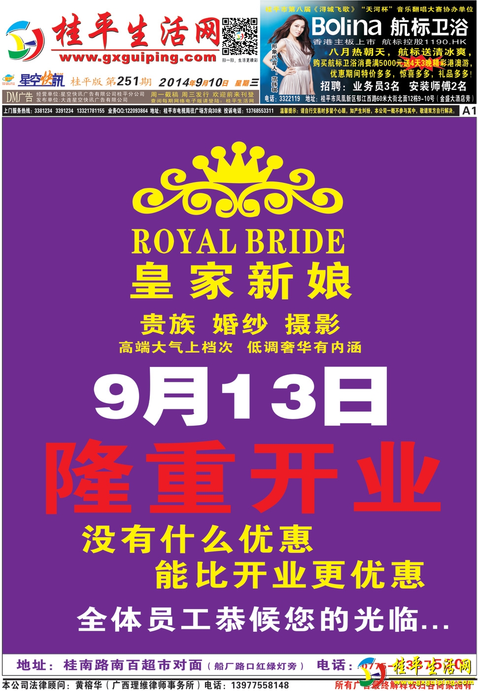 14910251A1.jpg